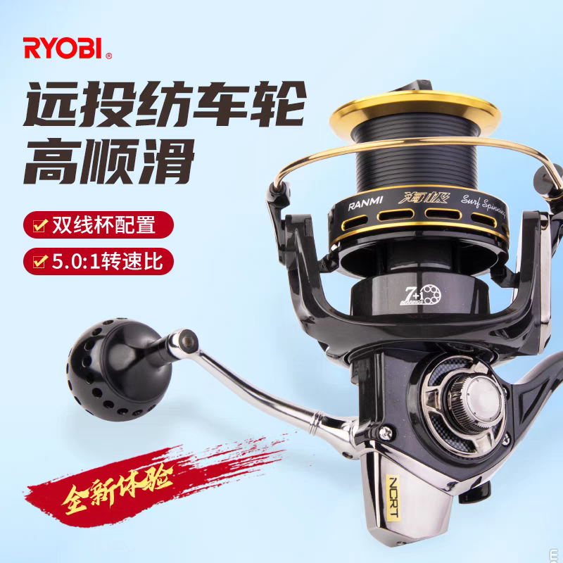 利优比海极6500/雅狮12000型纺车轮 金属斜口淡水海水远投锚鱼轮