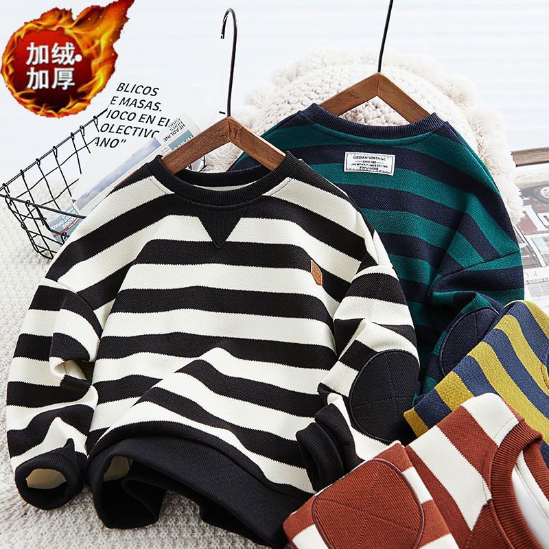 男童卫衣春秋款儿童春款上衣2025新款中大童春装条纹衣服洋气潮款
