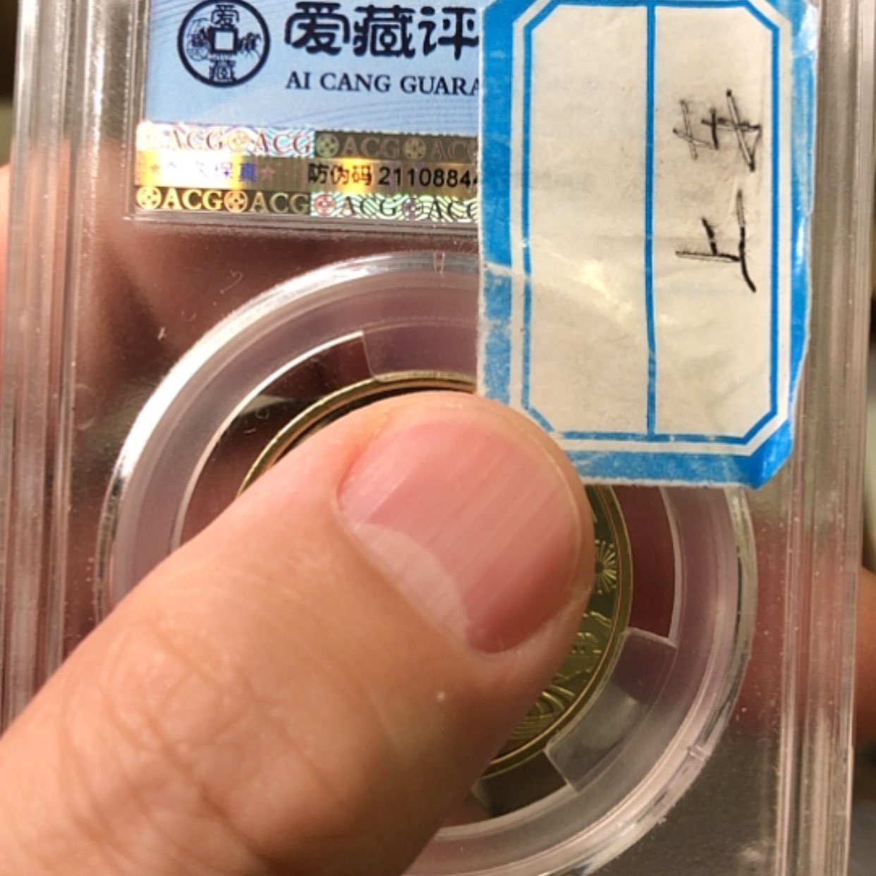 【闪购商品】其他18蓝卷50