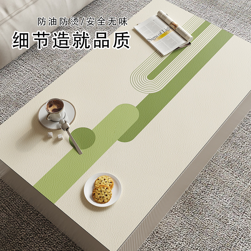 轻奢高级感茶几桌布家用防水防烫免洗客厅电视柜桌垫台面垫餐桌布