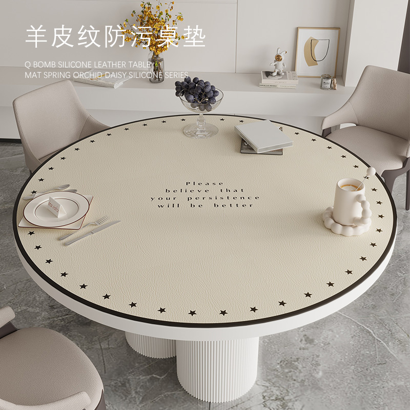 轻奢高级感皮革圆形桌垫小茶几垫子圆桌桌布免洗防水防油防滑餐垫