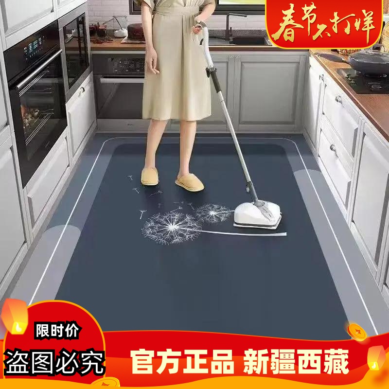 【新疆包邮】厨房地垫满铺耐脏吸水防油防滑家用大面积地毯地垫子