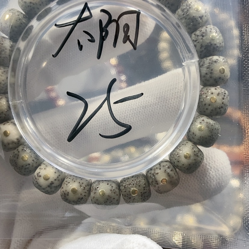【闪购商品】星月菩提吊坠太*