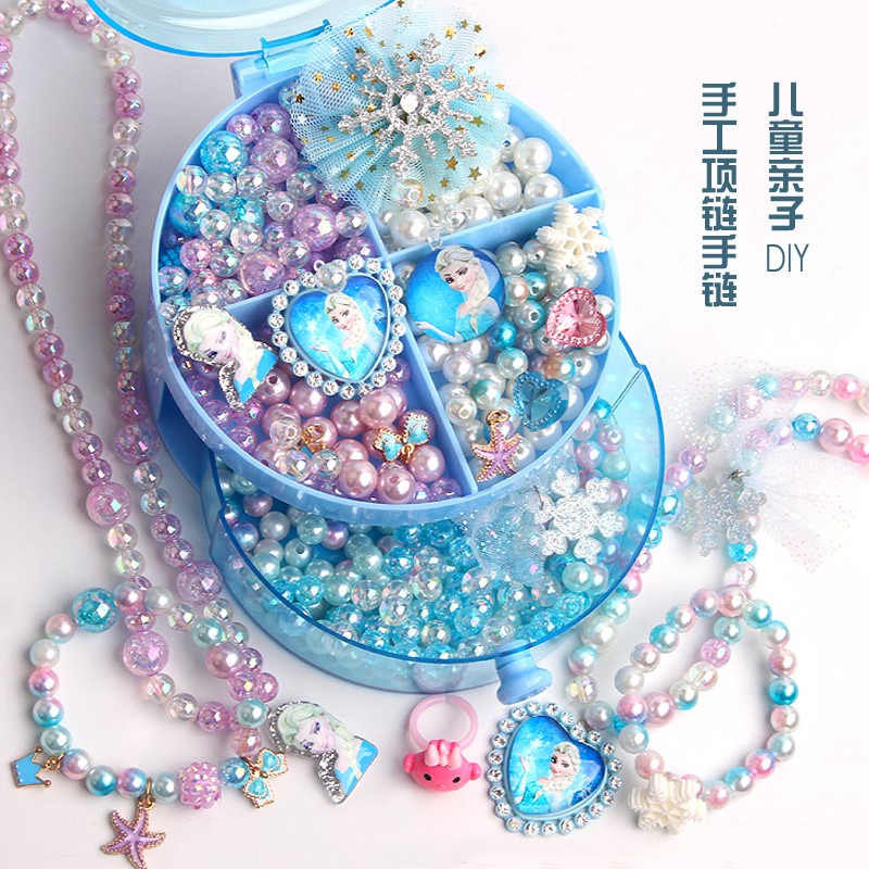 儿童亲子DIY手工串珠项链手链小女孩益智玩具穿珠子首饰品材料包