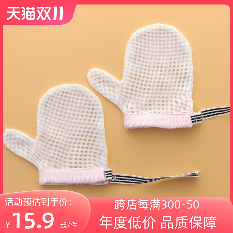 宝宝物理防吃手手套大拇指婴儿吃手小孩戒吃手瘾儿童咬手指手套
