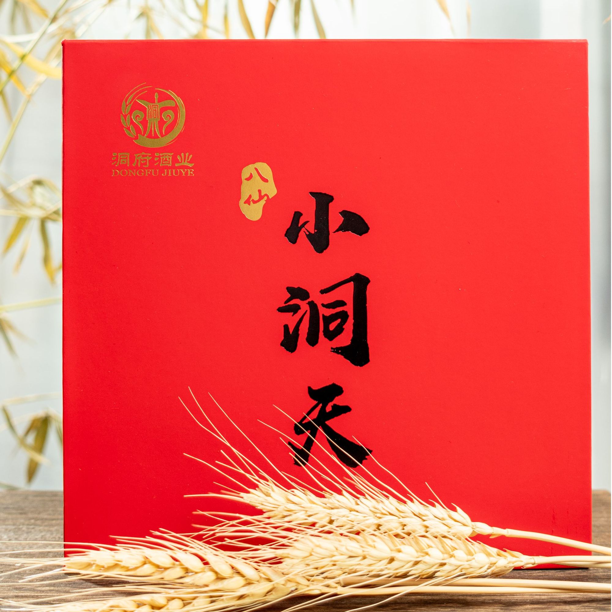 -/鑫耀东方茅台镇大曲坤沙纯粮酱香白酒-【八仙小洞天】53%Vol500ml