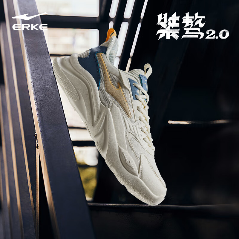桀骜2.0丨鸿星尔克春季新款老爹鞋潮流运动百搭休闲鞋51124102101