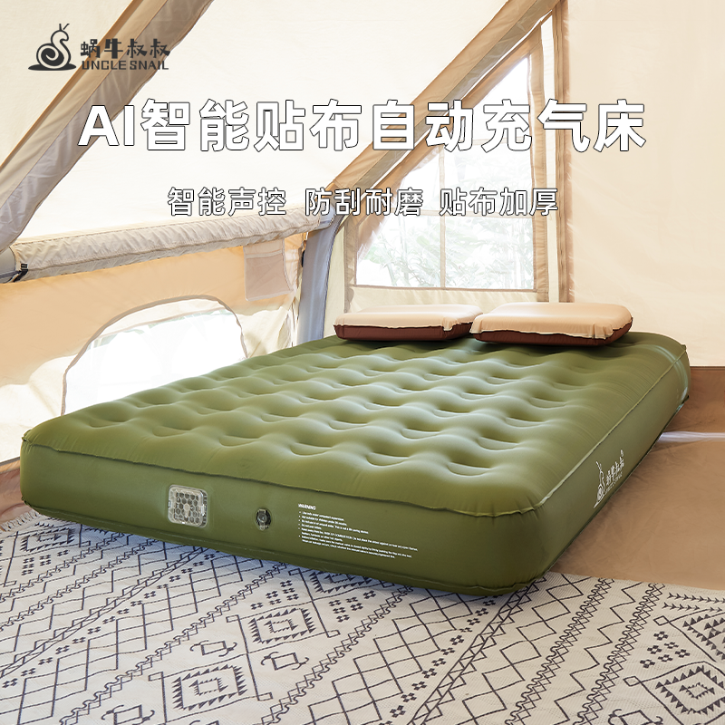蜗牛叔叔铠甲款新款布面充气床垫户外露营打地铺家用自动充气床