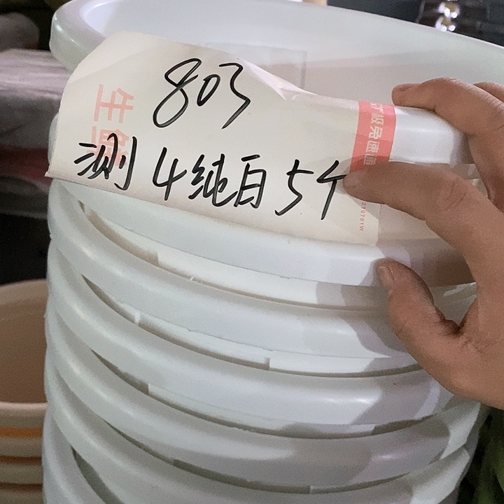 树脂300CM及以上编号803