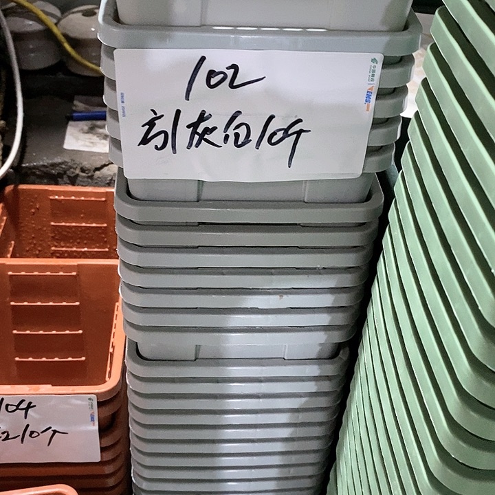 树脂300CM及以上编号102