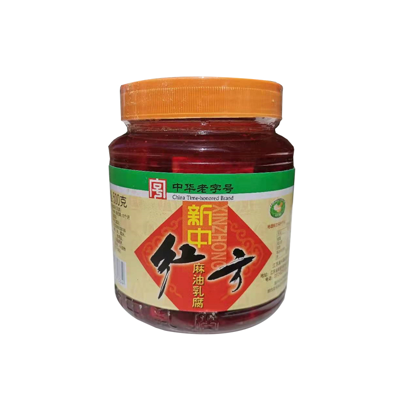 南通新款江苏省特产 新中红方乳腐 石港豆腐乳500克下饭菜酱菜