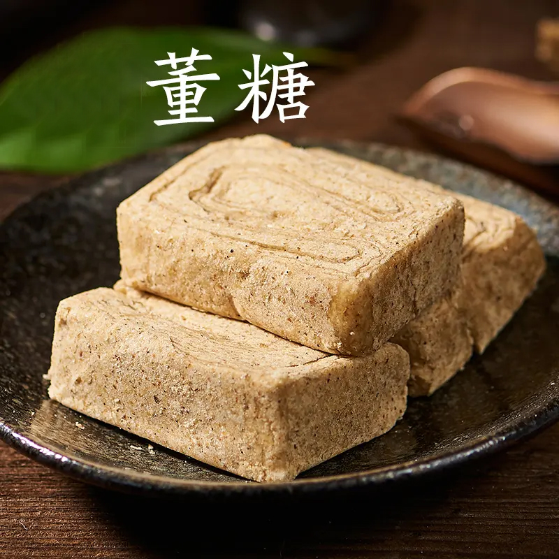 南通如皋特产董糖零食品 一品酥传统糕点香甜零食办公室休闲点心