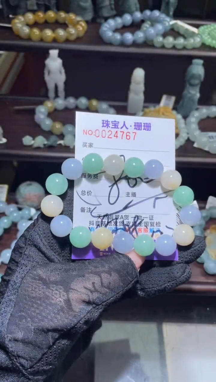 【闪购商品】定制翡翠未镶嵌翡翠