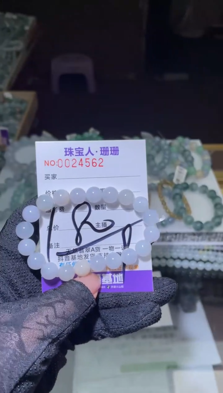 【闪购商品】定制翡翠未镶嵌翡翠