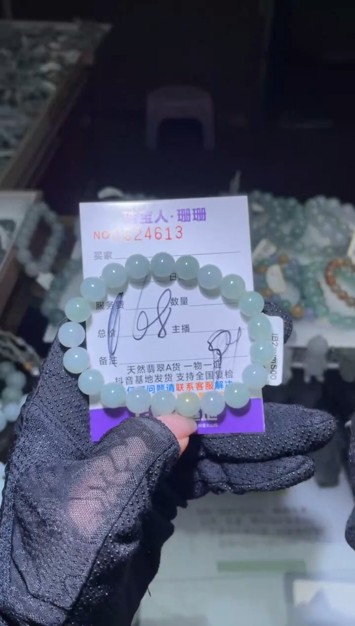 【闪购商品】定制翡翠未镶嵌翡翠