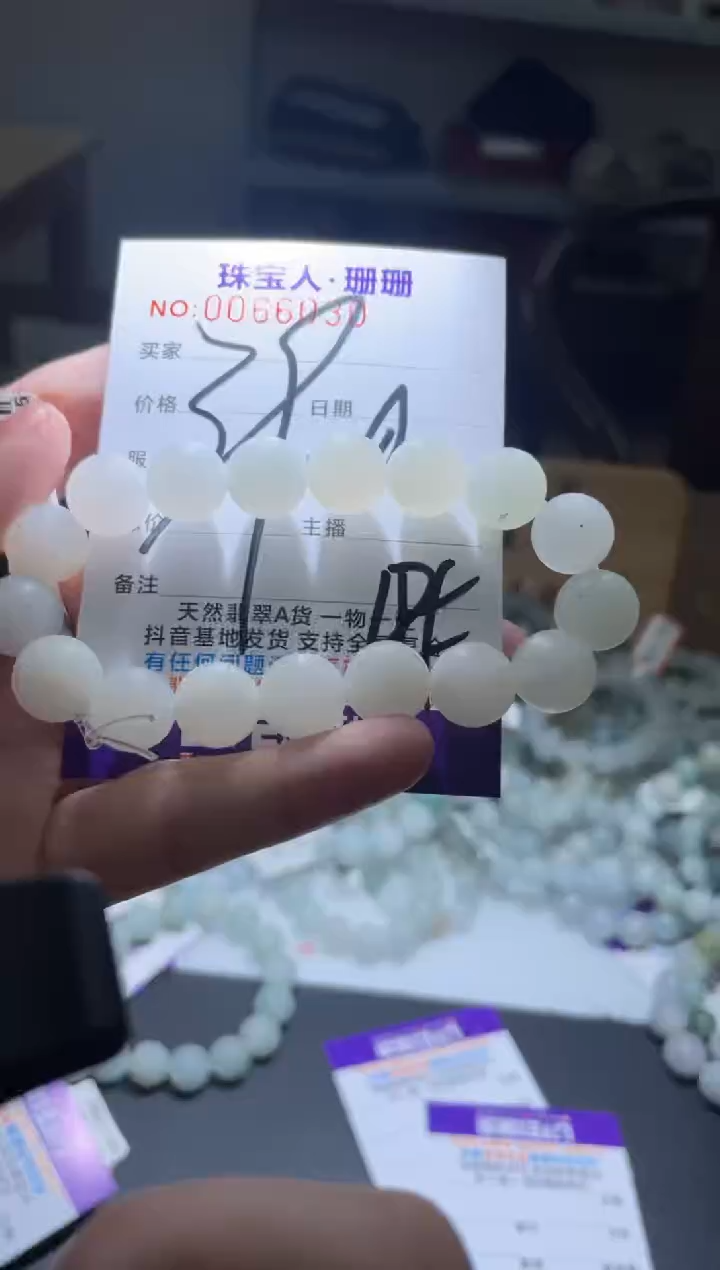 【闪购商品】定制翡翠未镶嵌翡翠