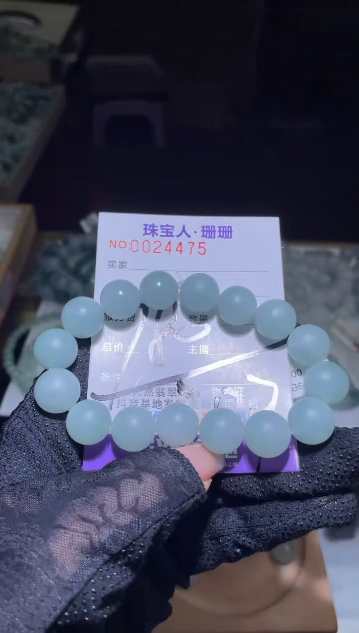 【闪购商品】定制翡翠未镶嵌翡翠