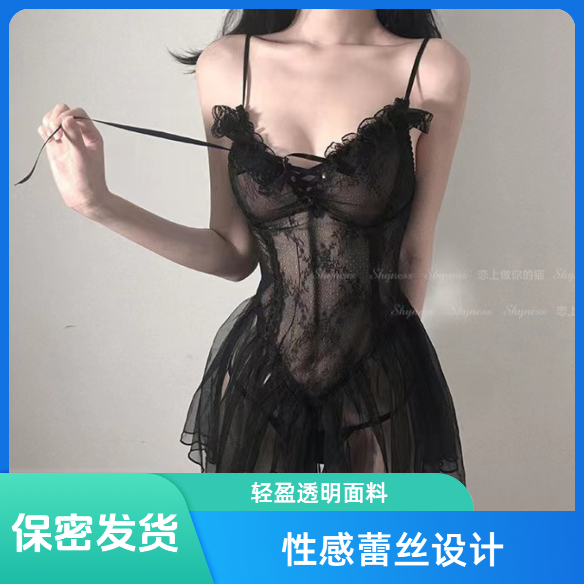 【性感2】cosplay女士套装黑色蕾丝纯欲风影视网红同款修身