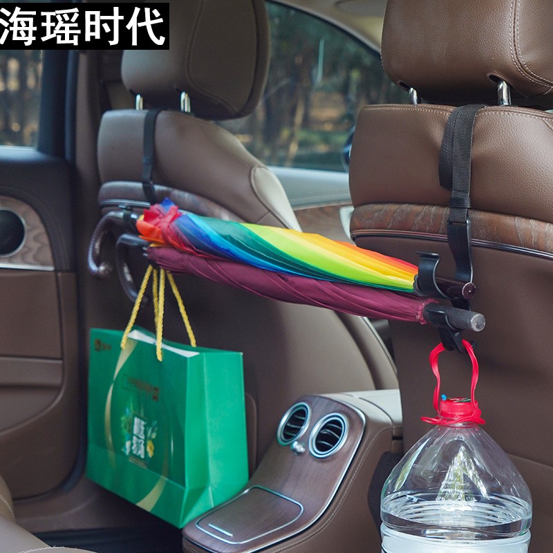 车载雨伞收纳架夹汽车用suv后备箱鱼竿固定架神器车内座椅背挂钩
