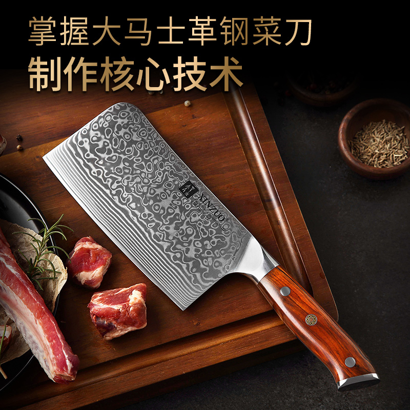 大马士革钢菜刀6.5英寸砍骨刀剁骨刀厨房刀斩骨刀砍剁刀具