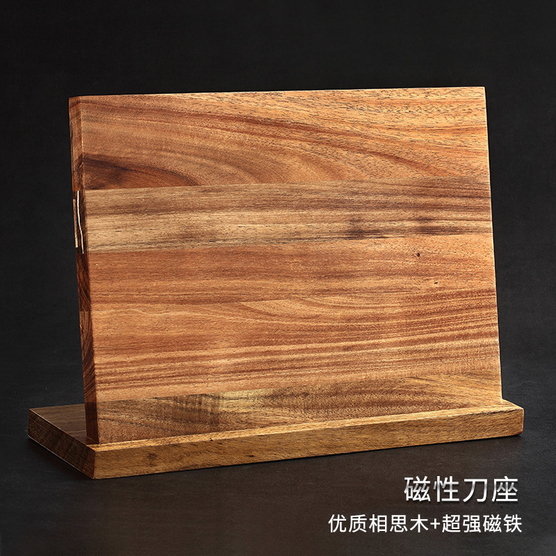 信作相思木实木刀座磁吸刀架厨房刀具收纳架刀置物架创意磁贴刀座