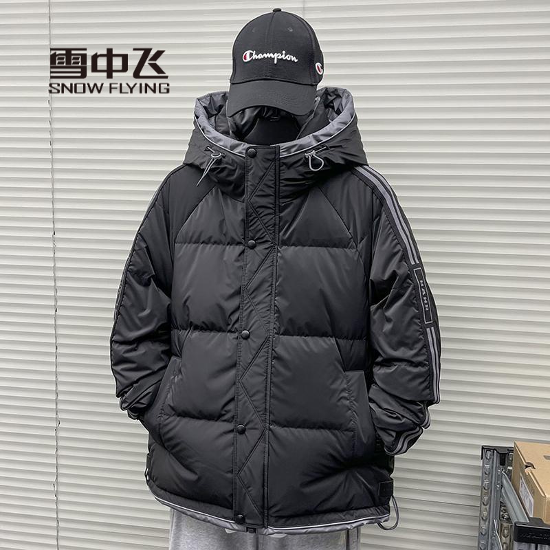 雪中飞羽绒服羽绒服男潮牌2023厚冬条纹外套青少年东北初休闲加厚
