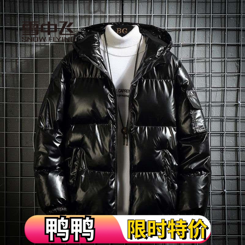 雪中飞羽绒服羽绒服男冬季工装羽绒羽绒服潮牌亮面外套帅气反