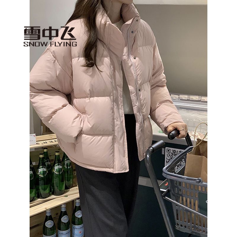 雪中飞羽绒服衣女小个子2023冬季羽服韩版宽松面包服加厚短款小袄
