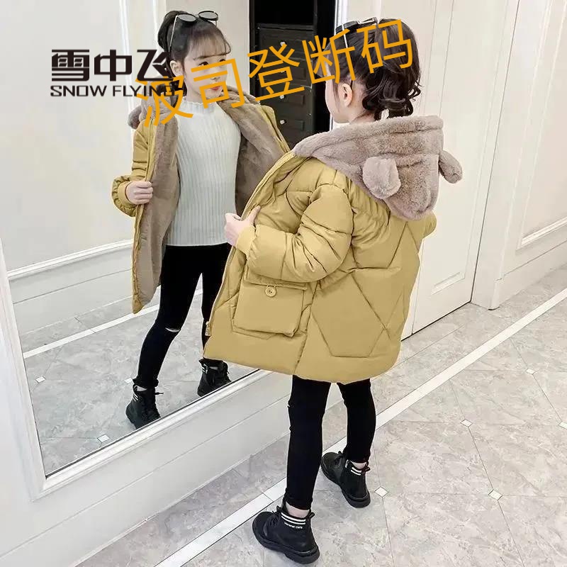 雪中飞羽绒服女童棉服加厚冬装2023新款儿童中大童羽绒棉衣可爱女