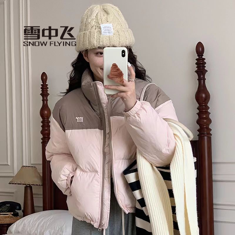 雪中飞羽绒服韩版拼色羽服女2023新款加厚面包服小个子短款冬季外