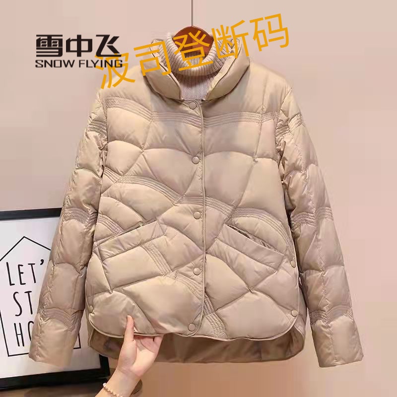 雪中飞羽绒服高端轻薄羽绒服短款2023年新款棉服小个子时尚洋气显