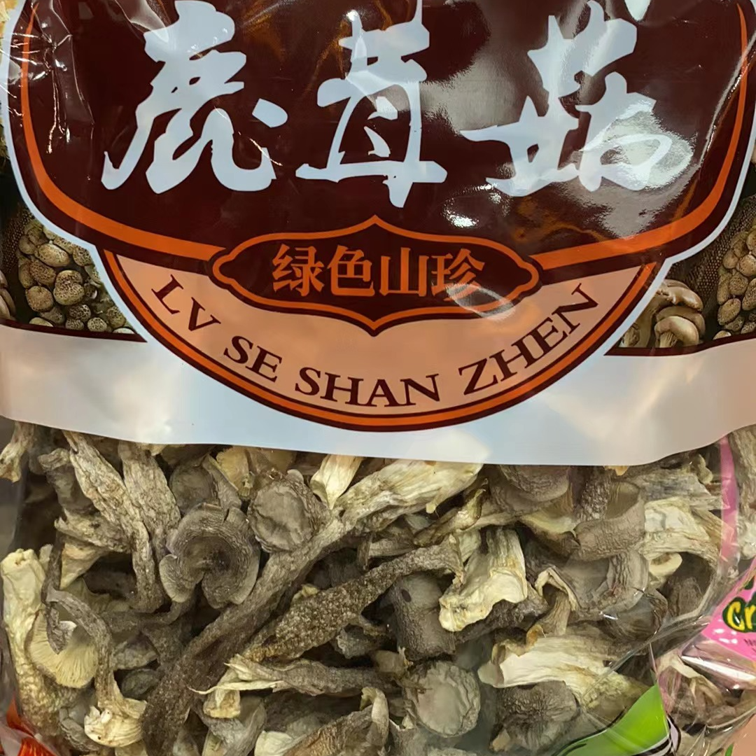 鹿茸菇特级干货250g【基哥甄选鱼胶行】