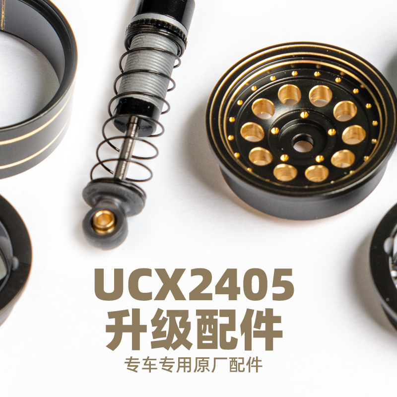 UDIRC优迪UCX2405系列车型升级配件攀爬车2405改装件P087A门桥
