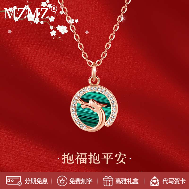 MZMZ 坠链均925银 福龙项链女百搭小众高级感轻奢本命年生日礼物