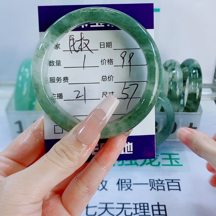 【闪购商品】石英质玉手镯未镶嵌民****店21