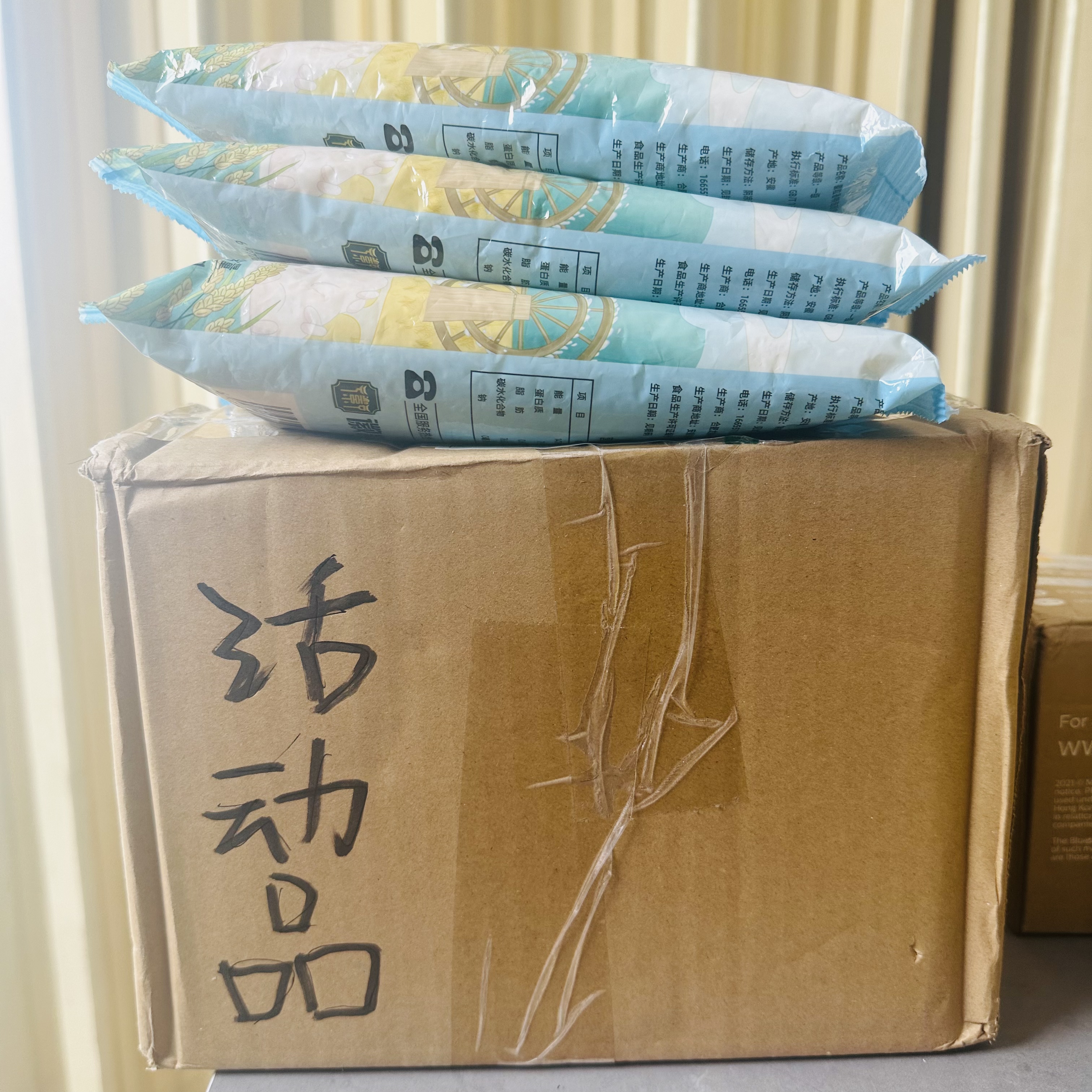 700G活动商品如视频介绍---【 平板电视厂家赞助】_7