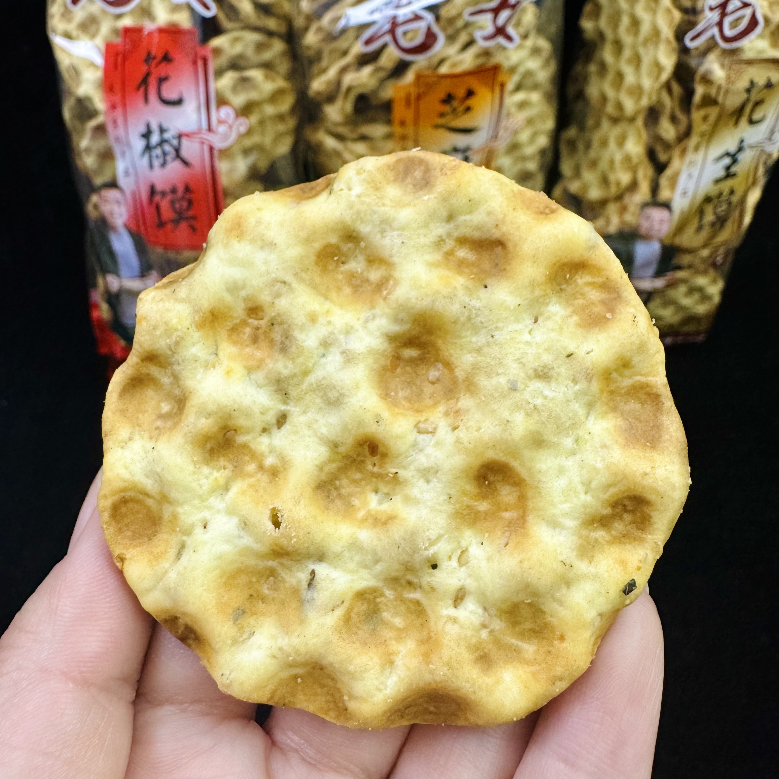 【陕西毛女】石子馍430g蒲城特产口味多多花生/芝麻/花椒健康零食