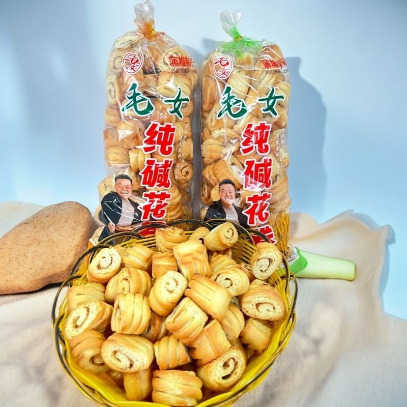 【陕西毛女】特产纯碱花卷420g美味食品花椒味椒盐味健康小零食