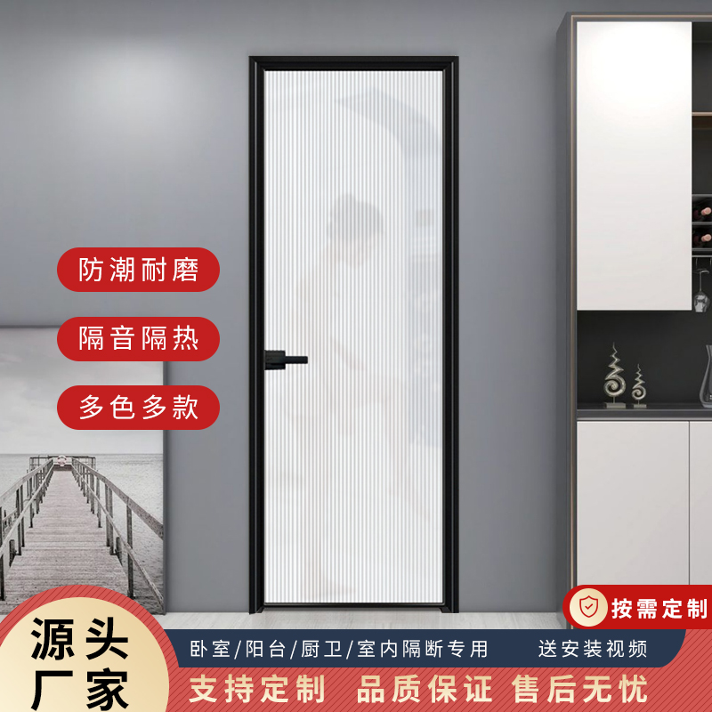 卫生间门厕所门厨房钛镁铝合金简约家用洗手间浴室玻璃厨房平开门