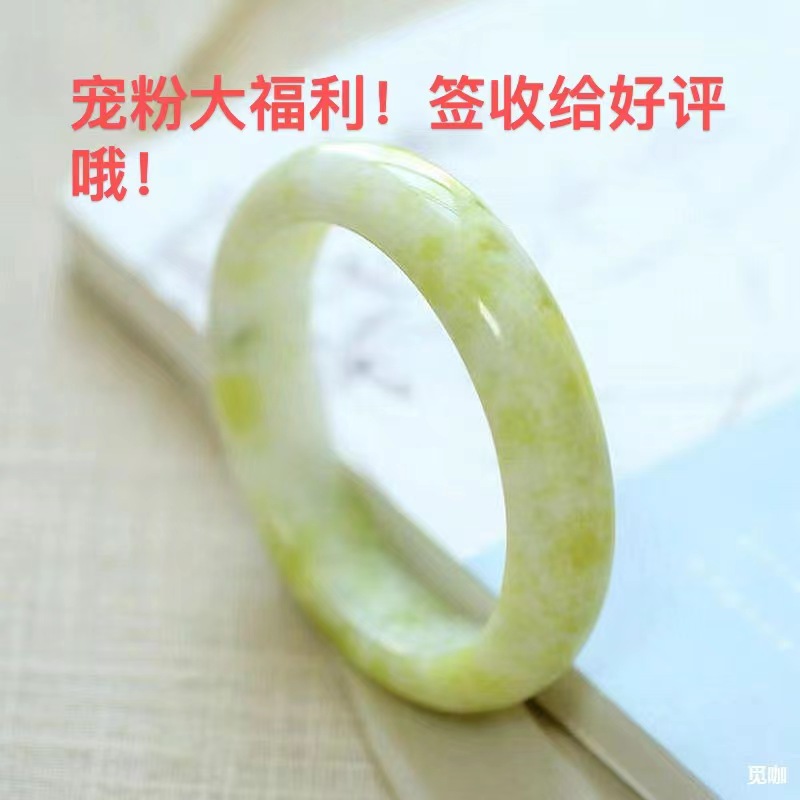 四大名玉蓝田玉手镯