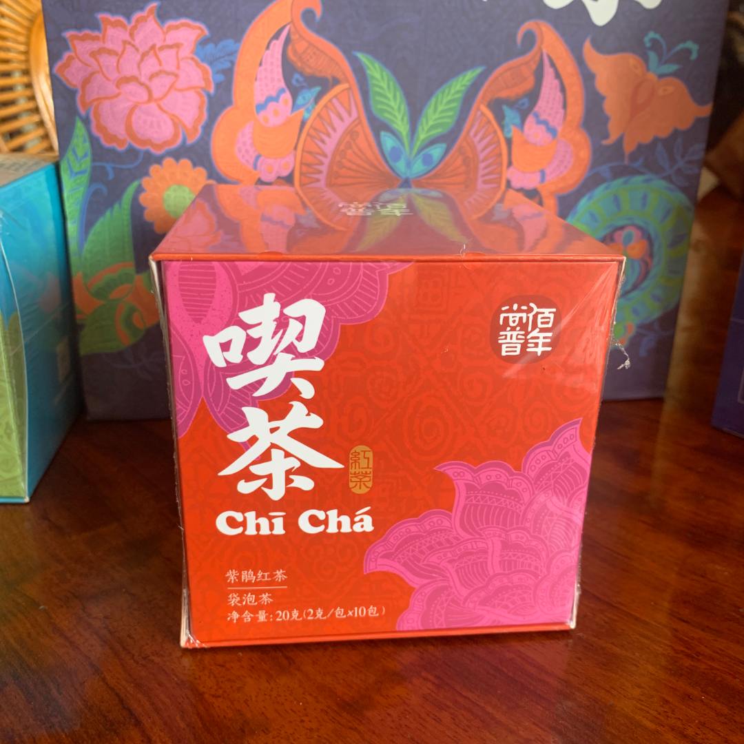 佰年尚普喫茶系列之紫鹃红茶