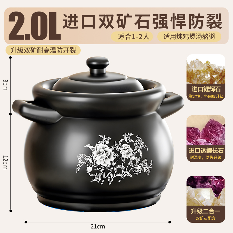 快阳砂锅炖锅家用燃气陶瓷锅煲汤锅耐高温煤气灶专用耐火沙锅汤煲