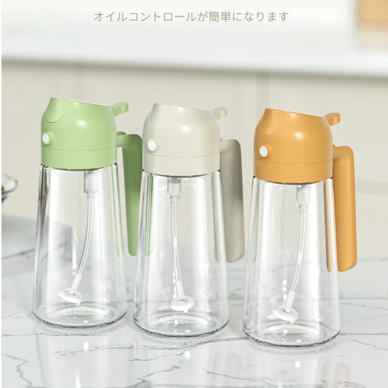 家用喷油壶喷油倒油一体式油壶【三个装】玻璃