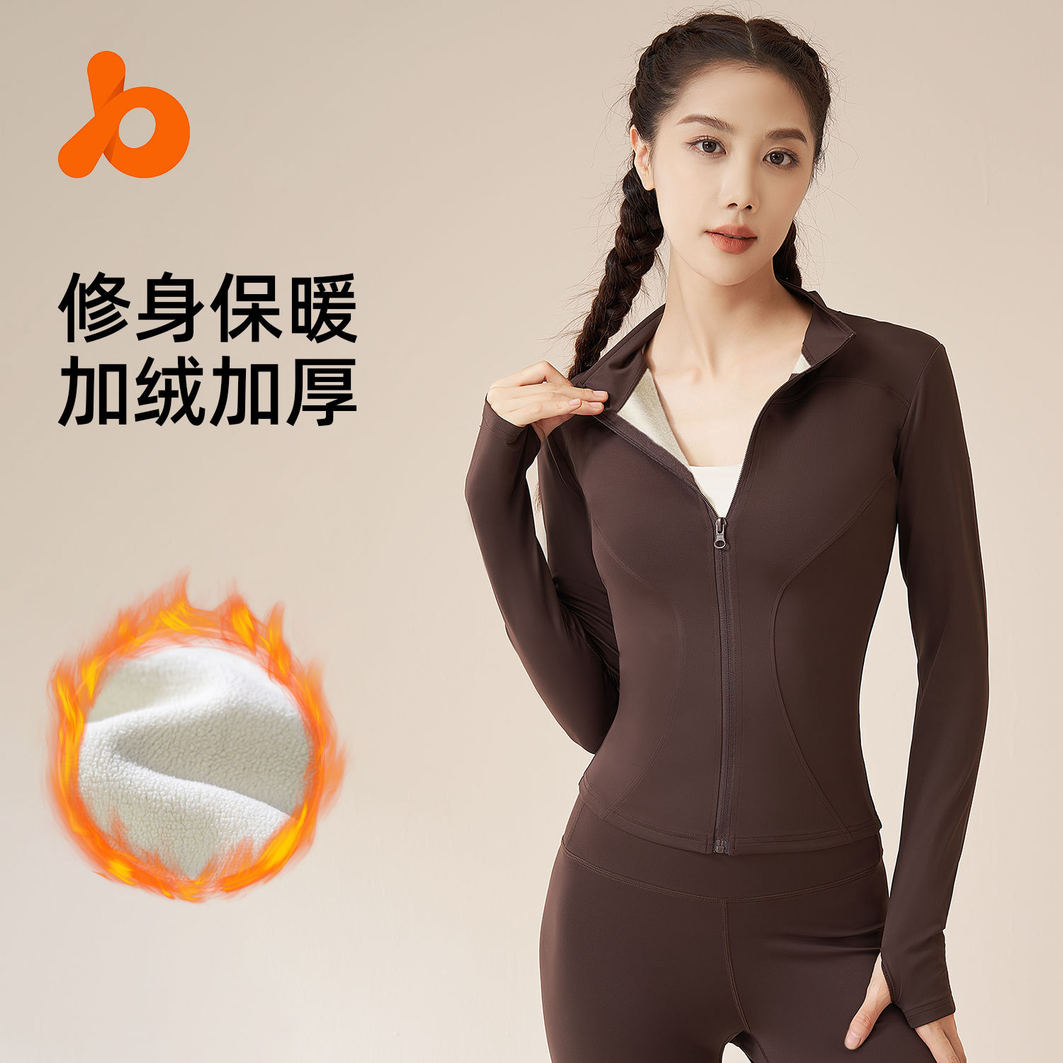 秋冬加绒长袖瑜伽服上衣加厚保暖健身服休闲显瘦跑步运动外套修身