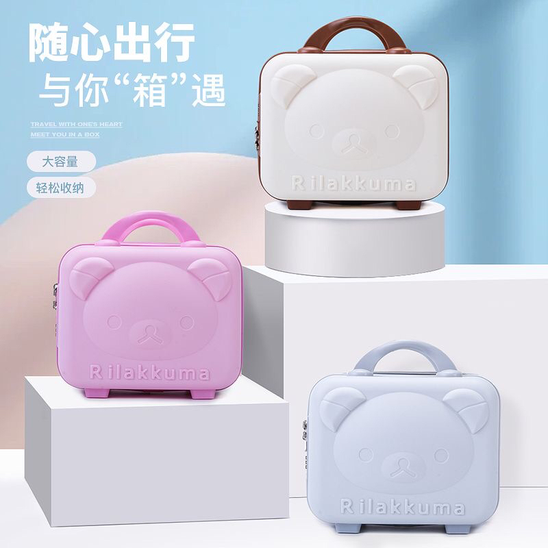 小熊轻便网红化妆箱手提卡通ins密码锁箱密码箱行李箱化妆收纳箱