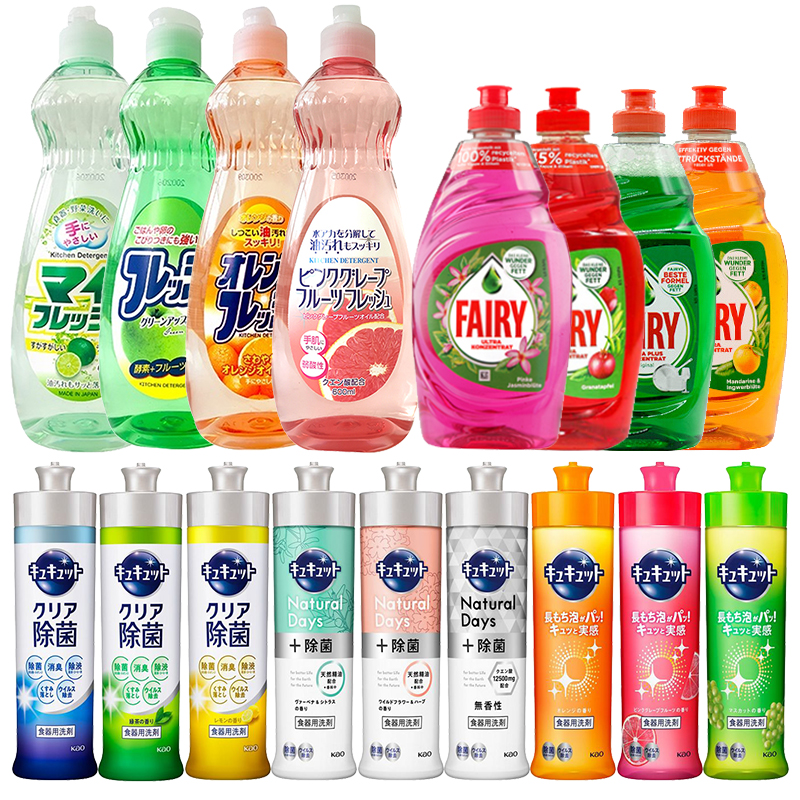 [全店满3包邮]日本 奶瓶果蔬餐具清洗液洗洁精 清洗液