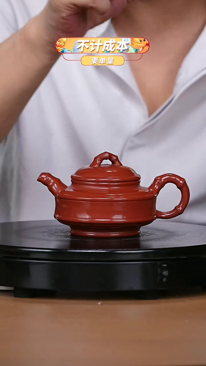 【闪购商品】宜兴原矿高端紫砂