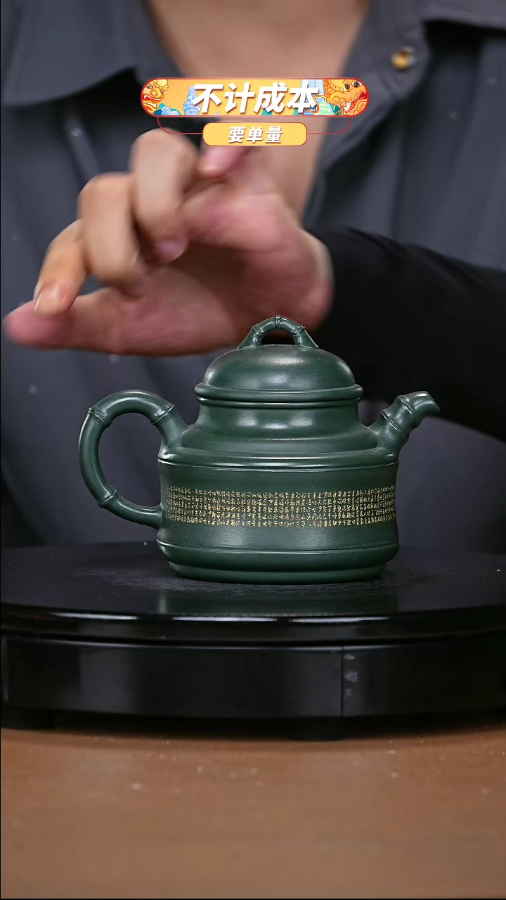 【闪购商品】宜兴原矿高端紫砂