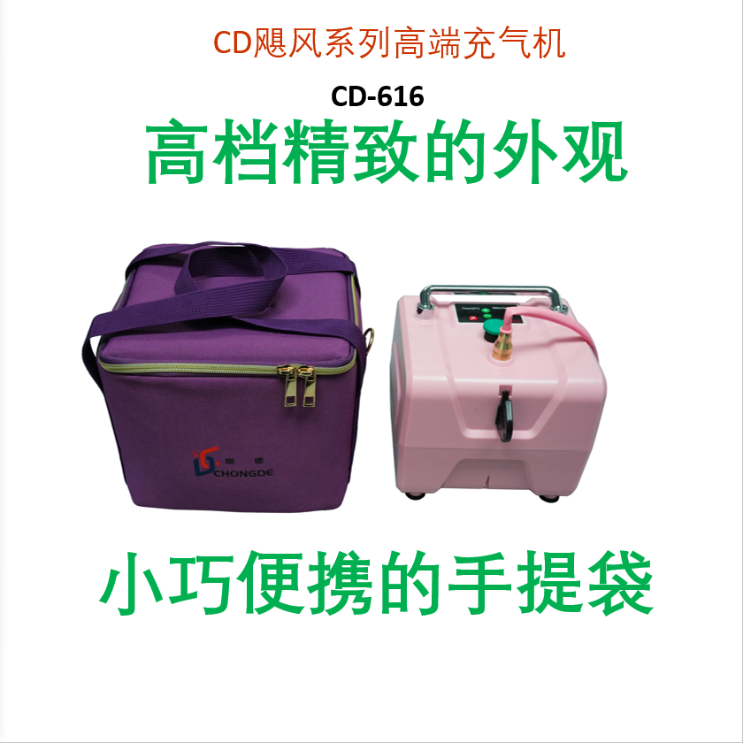 CD飓风系列充气机。长条气球充气机，长续航带电池气球充气机，CD机