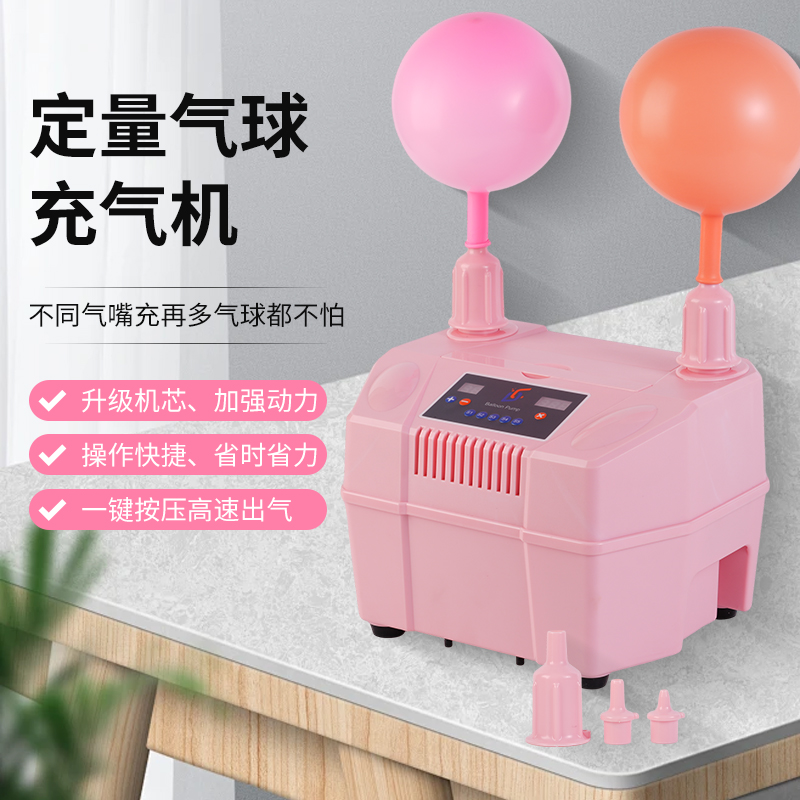 气球定量充气机。大功率充气机。双套球充气机。5寸双层打气机